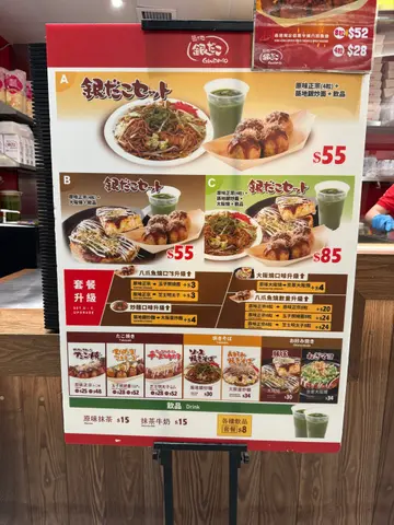 餐牌