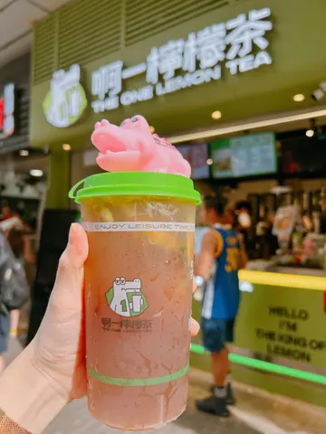 手打鴨屎香檸檬茶