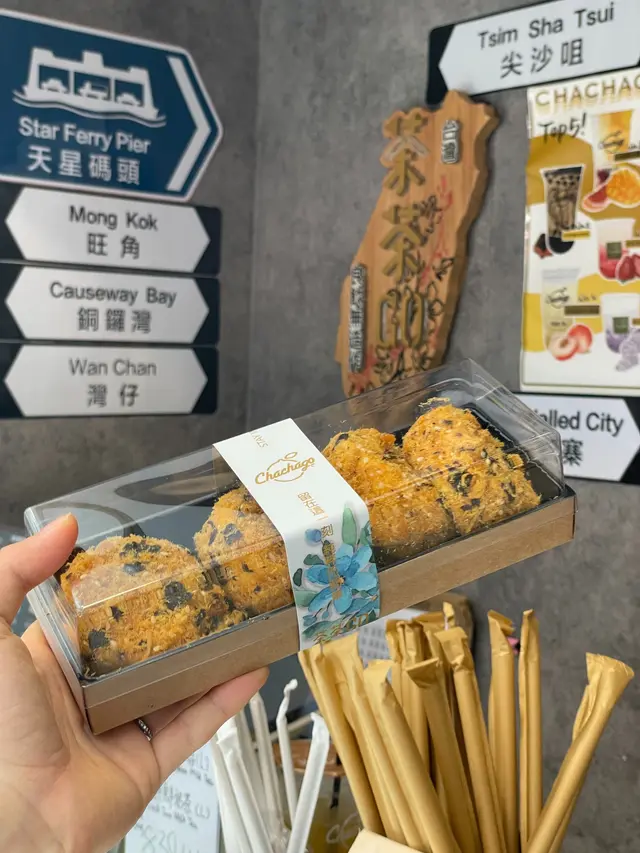 紫菜肉鬆小方