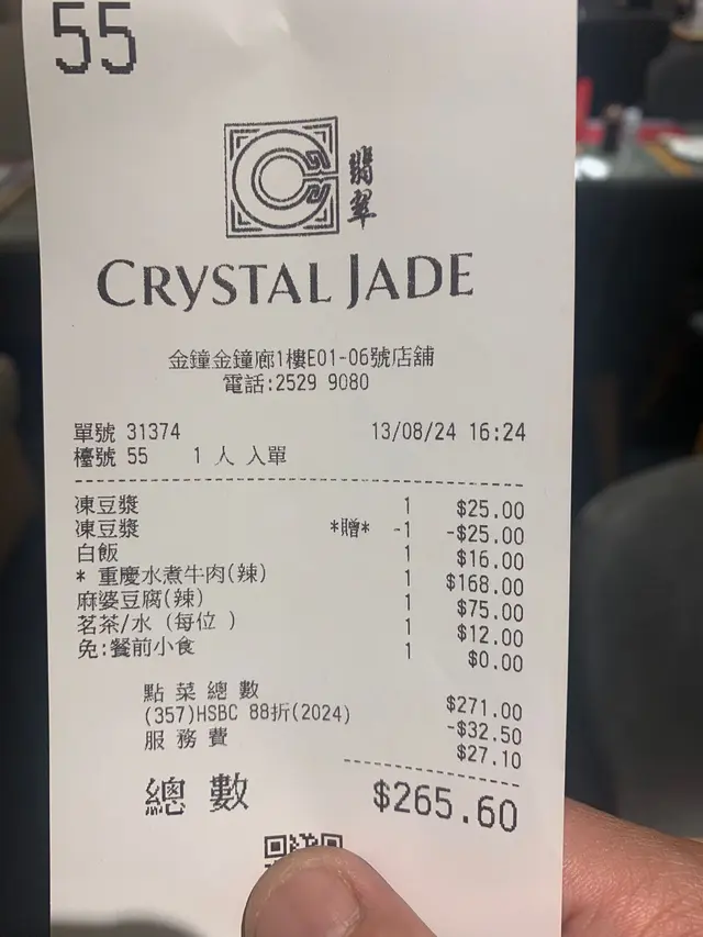 #香港美食 #翡翠拉麵小籠包 