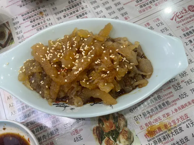 涼拌極品海蜇頭