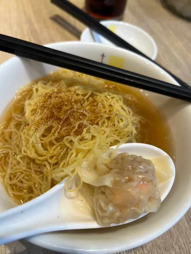雲吞麵