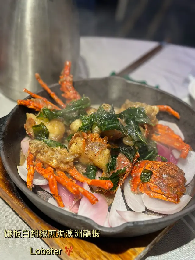 鐵板白胡椒煎焗澳洲龍蝦