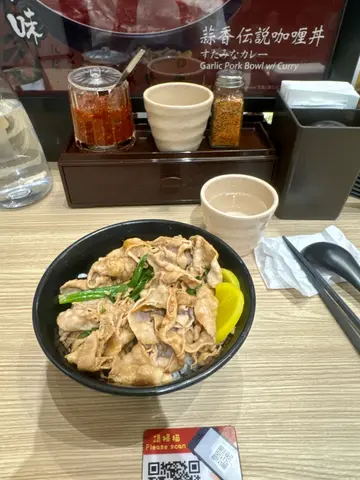 生薑豚肉丼-s size