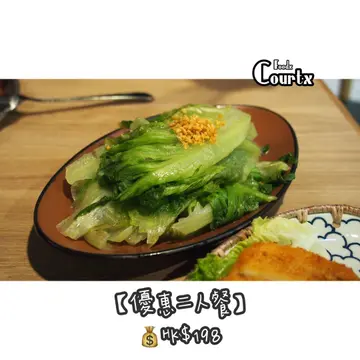 【優惠二人餐】