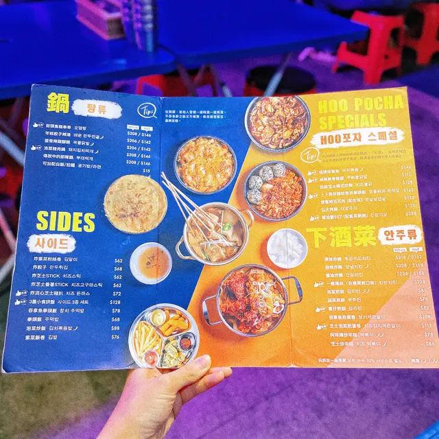 嘢食嘅質素都唔錯😛芝士炸豬扒真係必食!