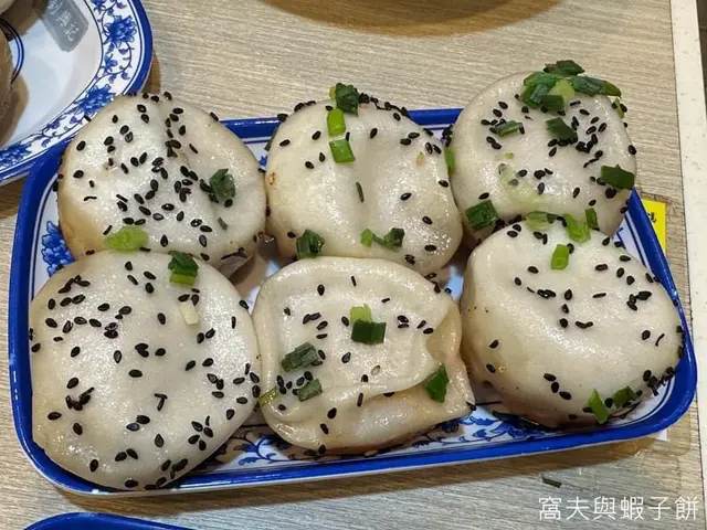 生煎包