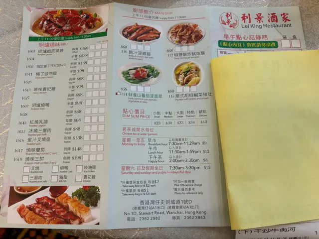 #香港美食 #點心 #點心下午茶 