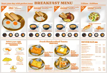 新早餐MENU