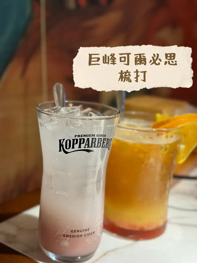 巨峰可爾必思梳打