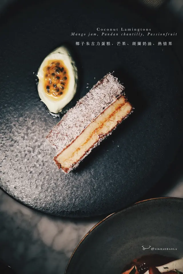 很少見的澳式甜點!