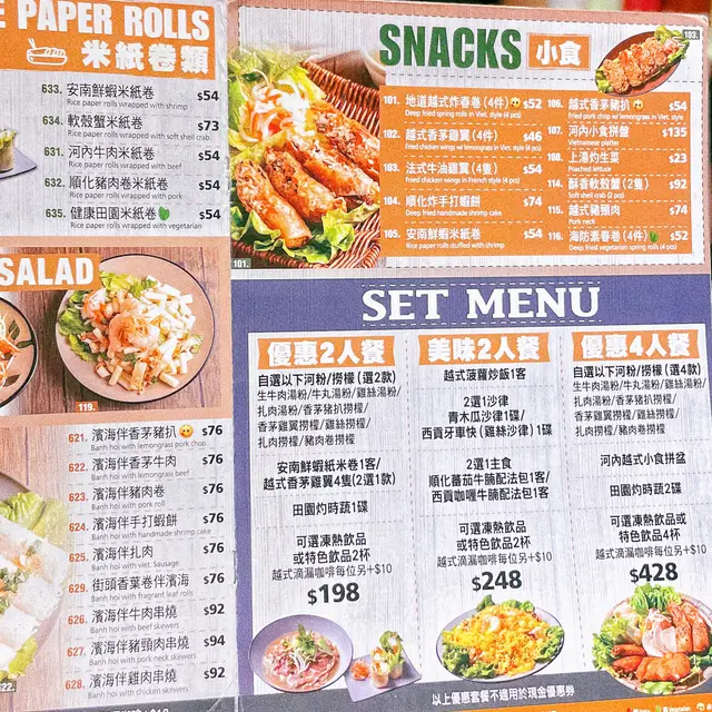 主食類選擇都好多，下次食埋先！