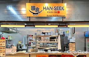 HAN SEEK