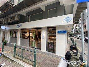 PAKU PAKU BAKERY