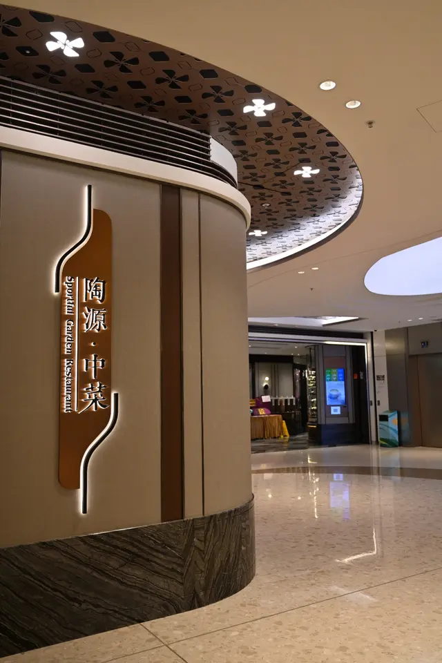 地址:將軍澳康城路1號The LOHAS康乃4樓418號舖