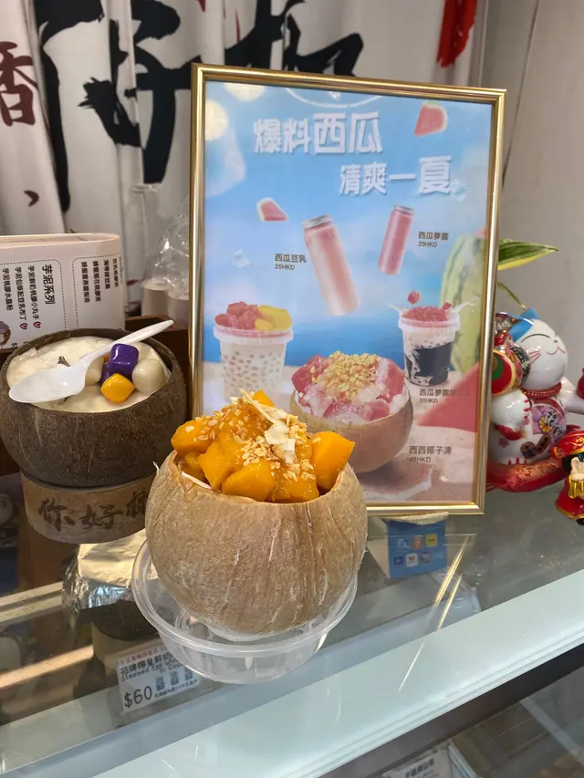 口感豐富，芒果🥭量多又甜，椰子🥥凍清爽 #椰子 #椰子凍 #芒果 