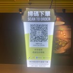 正丫 COMEBUYTEA終於有QR CODE落單 唔洗下下特登落去排隊