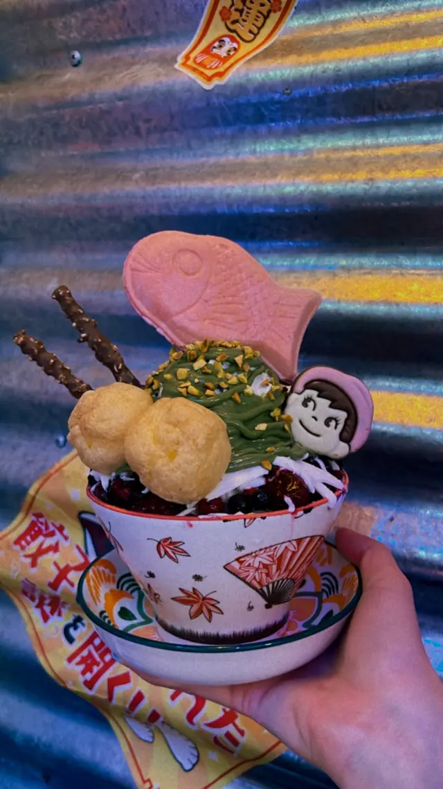 開心果野苺椰奶冰