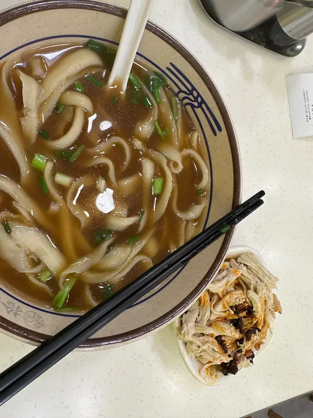 口水手撕雞刀削麵