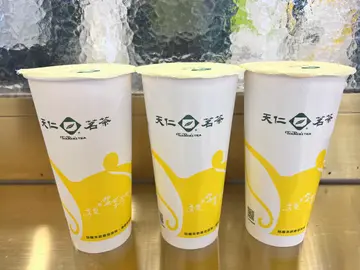 913珍珠奶茶  走甜走冰