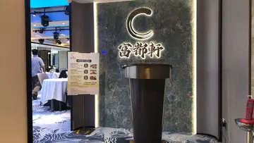 下午茶时段必食之选
