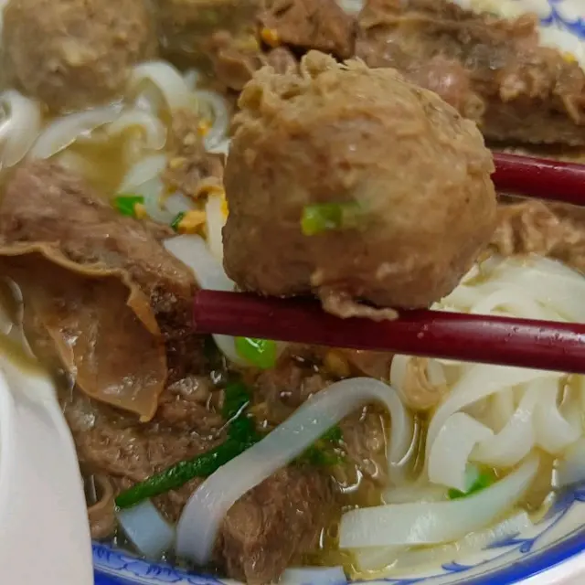 牛丸