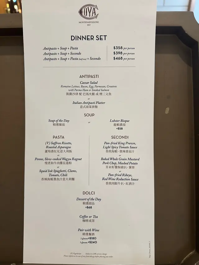 Dinner set