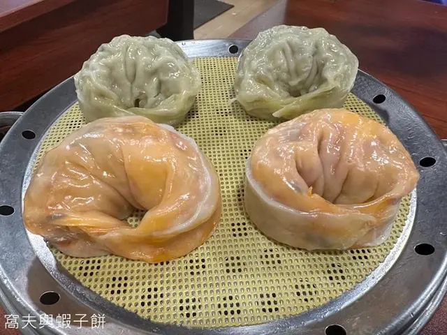 雙拼餃子