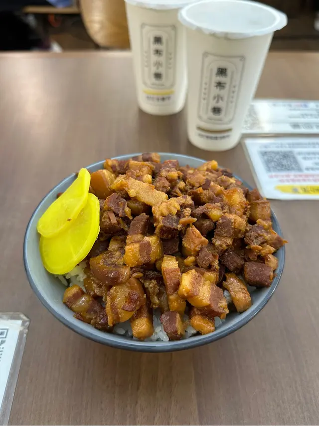 古早味手工滷肉飯
