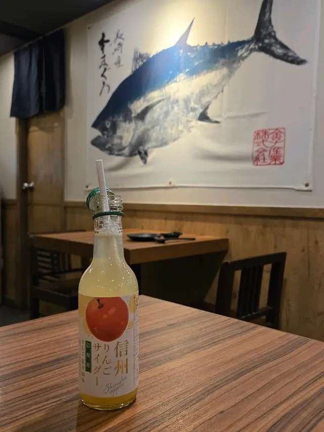 日本蘋果梳打