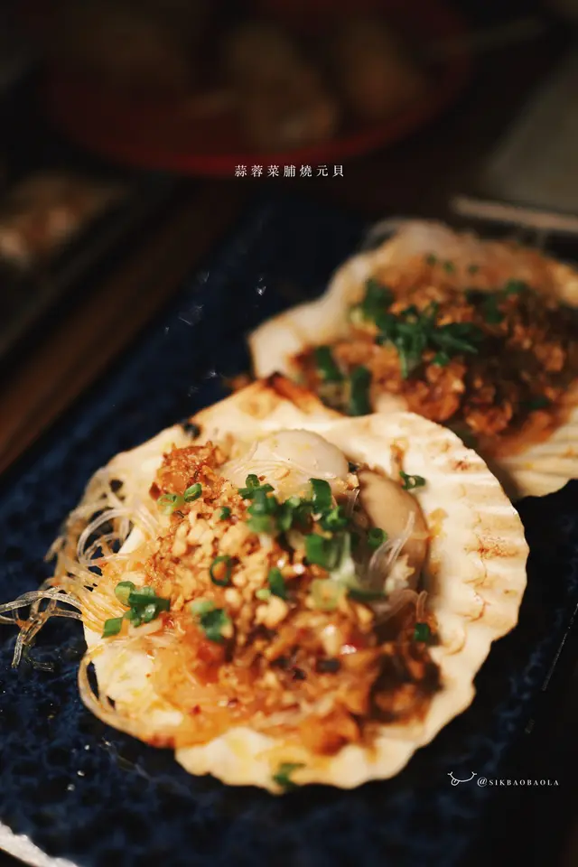 蒜蓉菜脯燒元貝