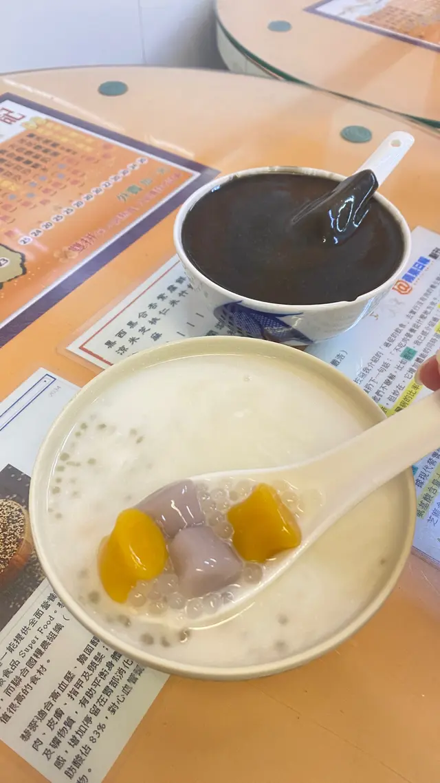 雙圓椰汁西米露