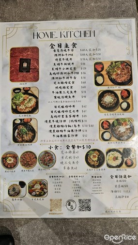 慢煮屋的相片 - 觀塘