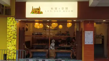  原隻波士頓龍蝦燴飯/LON.DON.ROOM SPECIAL 餐牌8折 盡情品嚐高級紅白酒只需+120HKD (2小時）