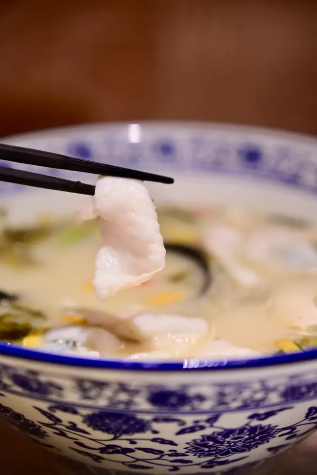 皇朝魚湯酸菜魚