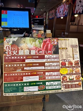 Tentori Izakaya&#39;s photo in Tin Shui Wai 