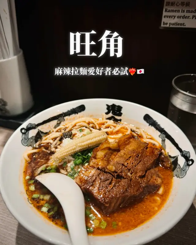 #香港美食