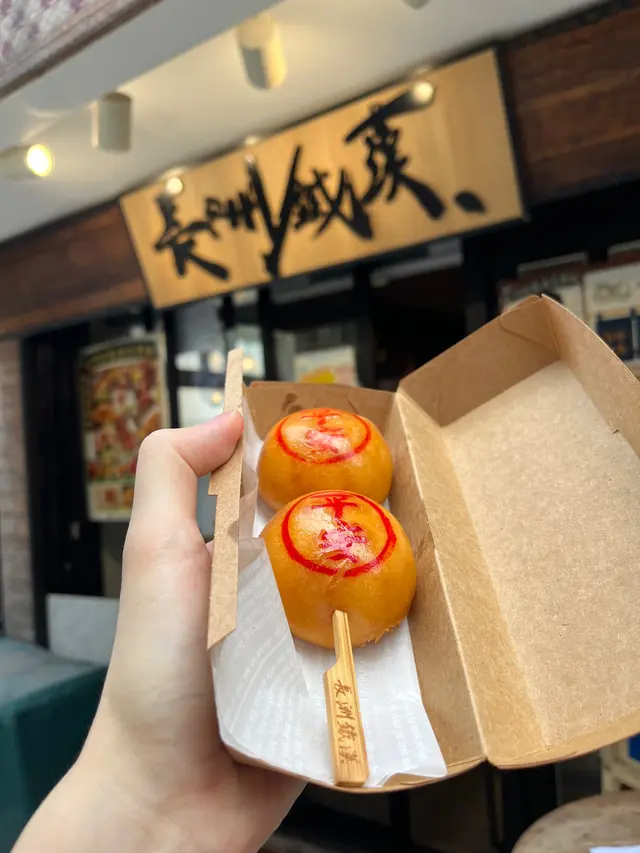 脆脆平安包