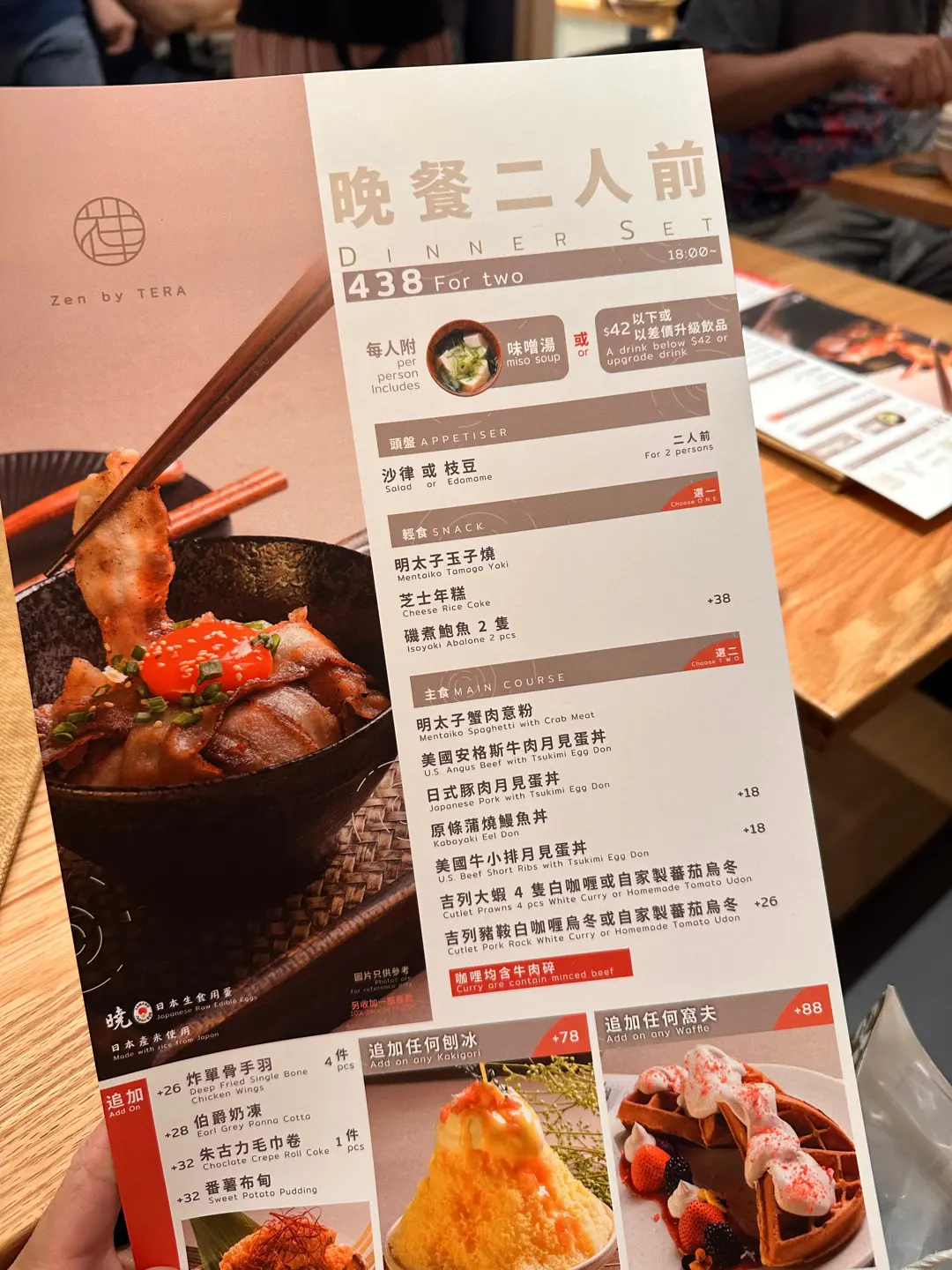 ZEN by Teras Review - Japanese Udon Yoshoku in Sha Tin New Town Plaza Hong Kong | OpenRice Hong Kong ZEN by Tera (Sha Tin)