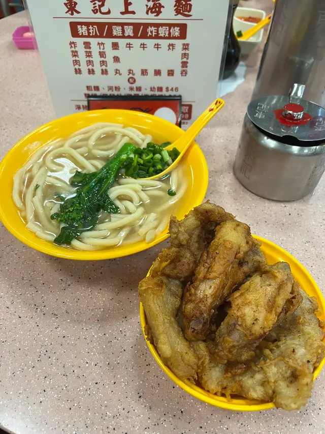 豬扒雞翼粗麵