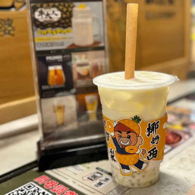 金鑽鳳梨椰奶西