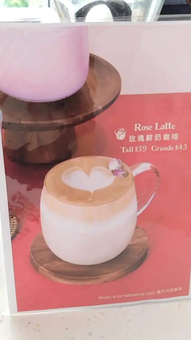 玫瑰咖啡