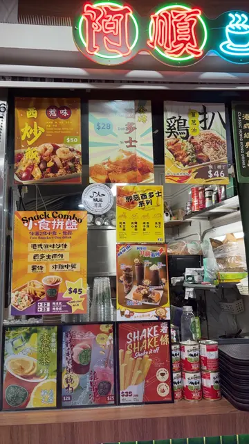 香蕉榛子酱西多