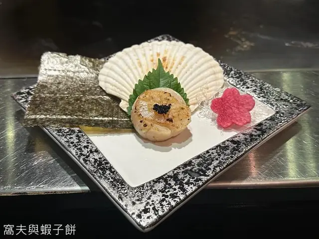 季節時令海鮮帶子