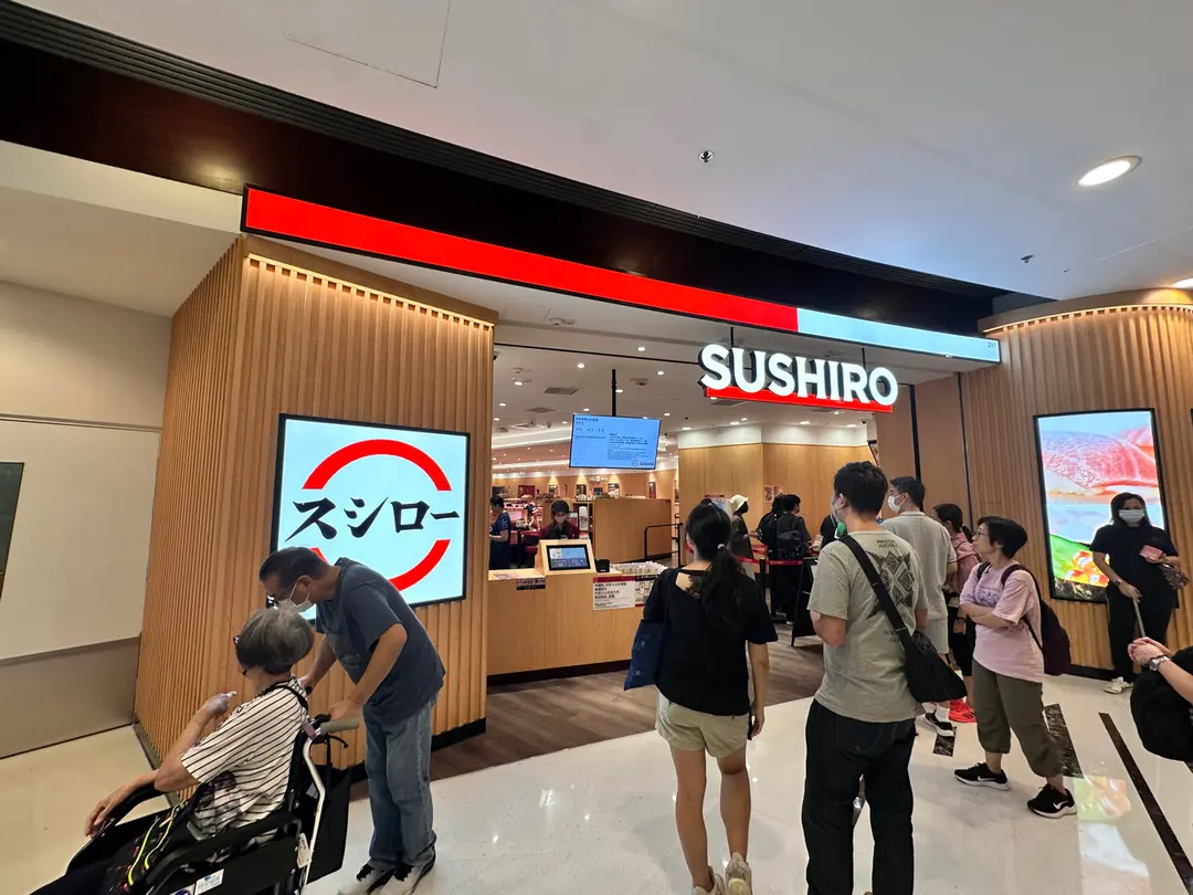 SUSHIRO (Maritime Square 1)