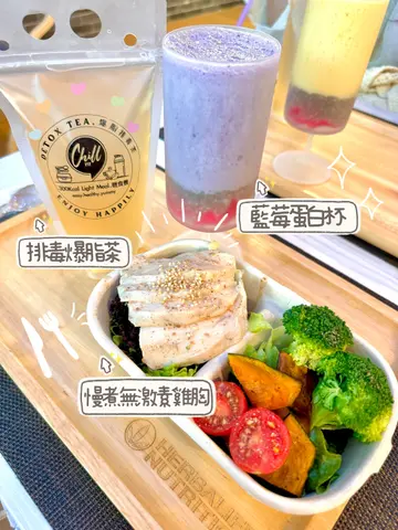 慢煮无激素鸡胸