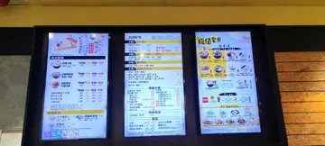 #美食日记 