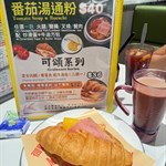 圖文不乎喎。。。
凍冰冰，林bad bad。。。

P.s. 其他早餐係正常的，成日食