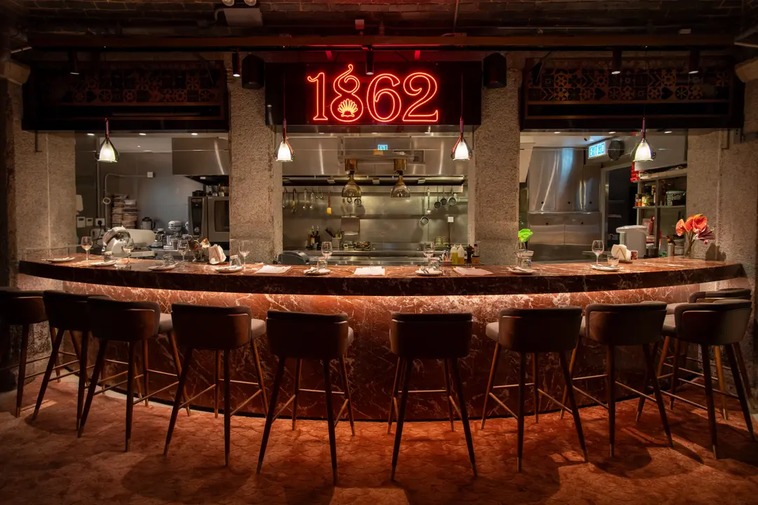 1862 BAR DE TAPAS Y VINO