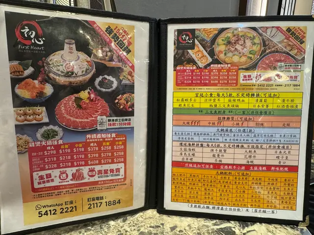 鸡煲火锅任食套餐